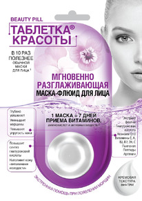 FITOCOSMETIC �������� ������� �����-����� ��� ���� ��������� ��������������