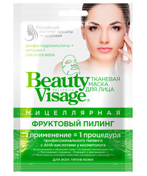 FITOCOSMETIC Beauty Visage �������� ����� �/���� ����������� ��������� ������