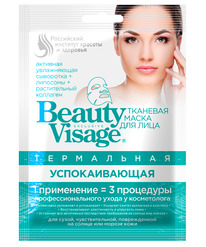 FITOCOSMETIC Beauty Visage �������� ����� �/���� ���������� �������������