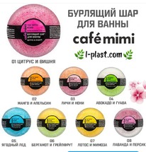 CAFE MIMI �������� ����� ��� ����� � ������������