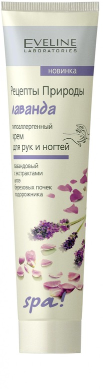 EVELINE SPA ���� ��� ��� � ������ ������� � ���������� ���� � ��������� �����