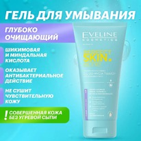 EVELINE Perfect Skin.ACN ���� ��� �������� ������� ���������