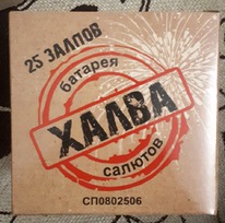 ������� ������� ������ (0,6 �25)