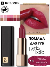 RELOUIS ������ La Mia Italia �13 ������ �������  (��������)