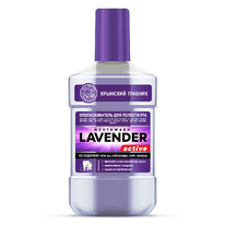 �������������� ��� ������� ��� LAVENDER active