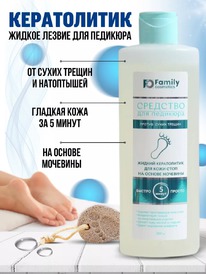 VILSEN Family Cosmetics       