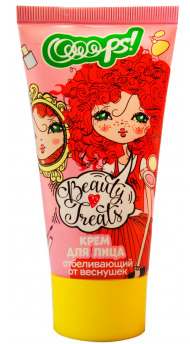 GALANT COSMETIC Ooops! ���� �/���� ������������ �� ��������