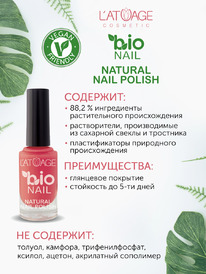    BIO NAIL