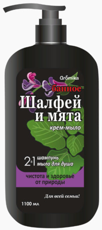 AROMIKA ����-���� ������ 2 � 1 ������ � ����