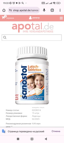 apotal �������� ��������