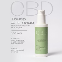 LEVRANA CBD ����� ��� ���� ����������������� � �������������