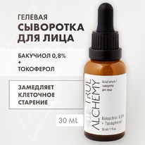 TRUE ALCHEMY ��������� ������� ��� ���� Bakuchiol 0,8% + Tocopherol