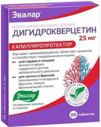 ������ ���������������� N20 ���� ������ 0,25�