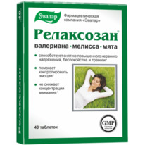 ������ ���������� N40 ����