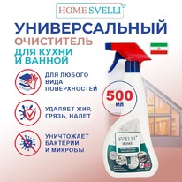 AVANDFAR Svelli �������� �������� �/������ ������������ ������������� (����)