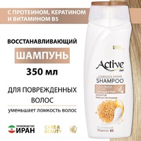 ACTIVE Care&Beauty ������� �������.�/���������.����� �������+�������+���.B5