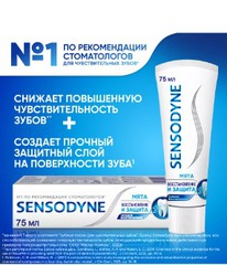 �������� ���������� ������ ������ ����� �/������.����� 75��