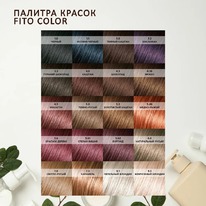 FITOCOSMETIC 100% -  /  / Fitocolor