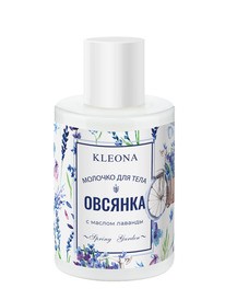 KLEONA ������� ��� ���� ������� � ������ �������