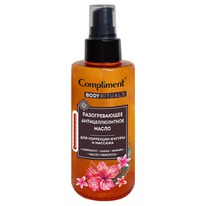 COMPLIMENT Body Rituals ����� ������������� ���������������