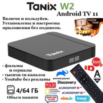   Tanix W2 4/32 Black.   ,    