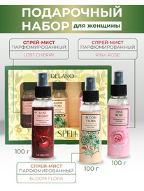   Love Spell  -  3., 300