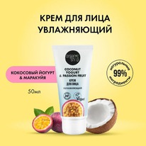ORGANIC SHOP Coconut yogurt    