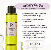 JURASSIC SPA ����� ����������� ��� �������������� ���� ���� Gentle touch