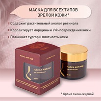 JURASSIC SPA ����� ��� ������ ���� ���� �������������� Anti- Age