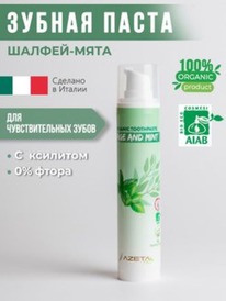 AZETABIO            (