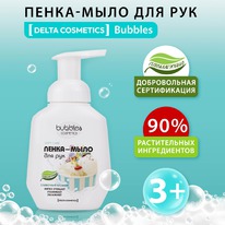 DELTA COSMETIC Bubbles �����-���� ��� ��� ��������� �������