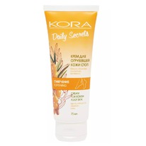 ���� ��� ���������� ���� ���� ���������, 75 ��.