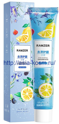   Ramzer     (11016)