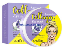 ����������� ������������ ����� Sadoer � ���������� �������(95244)