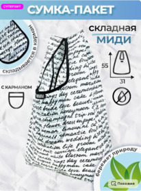 ����� ���� (�������) ������� ����� ������������� ��������, �������