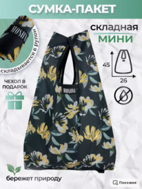 ����� ������������� �����, ������ S (���������) ����� �� ������