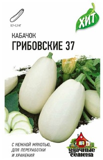 ������� ���������� 37 ����������� ��