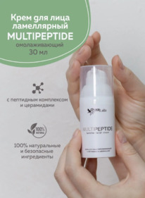 CHOCOLATTE ���� �/���� ����������� ��������.� ���������+�������� Multypeptide