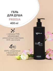 CHOCOLATTE ���� ��� ���� Freesia
