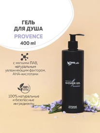 CHOCOLATTE ���� ��� ���� Provence