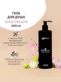 CHOCOLATTE ���� ��� ���� Rose Dreams