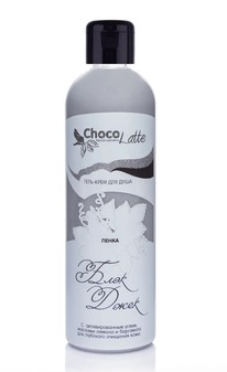 CHOCOLATTE ����-���� ��� ���� ����� ���� ���� (�����-��������)