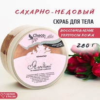 CHOCOLATTE ����-����� ��� ���� �������� �� ���� �������� �������