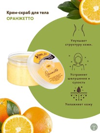 CHOCOLATTE ����-����� ��� ���� �������� �������� ����� ���������