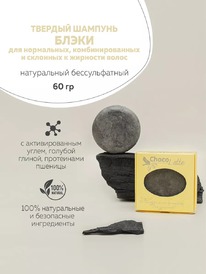 CHOCOLATTE ������ ������� ��� ����� ����� �����