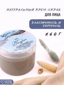 CHOCOLATTE ����-����� ��� ���� ��������� � ������������ ���� �������