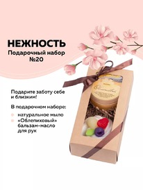 CHOCOLATTE ����� ���������� �20 ������� ��� ��� � ���� ��������