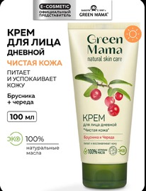 GREEN MAMA        
