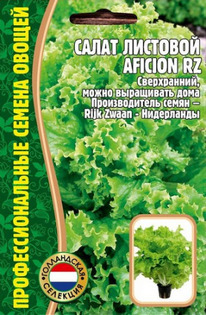 ����� Aficion RZ ��������