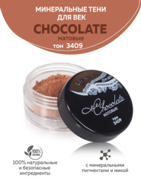 CHOCOLATTE ���� ����������� ��� ��� ������� ��� 3409 Chocolate